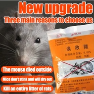 20G | Racun Tikus  Paling Kuat Power | 溴敌隆 | 杀鼠剂 |  老鼠药三步倒