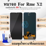 LCD Display หน้าจอ Realme X2 จอชุดพร้อมทัชสกรีน หน้าจอ+ทัชเรียวมี