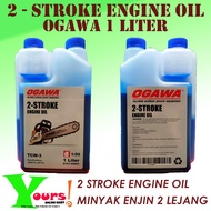 OGAWA 2 STROKE ENGINE OIL 0.5  1 LITER  MINYAK ENJIN 2 LEJANG OGAWA 0.5  1 LITER 2T