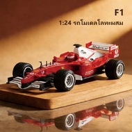 F1 1:32 Car Model Metal Gifts For Boys Children's Toy Cars F1 Car Model Diecast Car