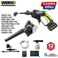 WORX COMBO SET WU629 + WU230.9 HYDROSHOT 20V AND LITHIUM-LON BLOWER 20V BATTERY 20V 4.0AH X 1 PCS CHARGER X 1