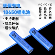 Factory Direct Supply3.7VPower Type18650Battery3500mAh Column Rechargeable Battery18650Lithium Battery