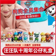** [Wang Wang Team] Toy 10th Anniversary Doll Set Children's Toy Gift