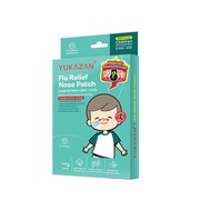 Yukazan Children Flu Relief Nose Patch
