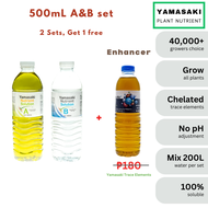 Yamasaki nutrient solution 500mL A&amp;B set | hydroponic solution hydroponics snap solution masterblend nutrihydro