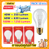 Zeazon (แพ็ค 10 ดวง คุ้มกว่า) หลอดไส้ มาตรฐาน 40 60 100W เกลียว E27 หลอดไฟ ตกแต่ง งานรื่นเริง งานเทศ