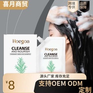 HOEGOA Rosemary Shampoo Refreshing Gentle Cleansing Soft Shiny Hair Foam Rich Daily Care