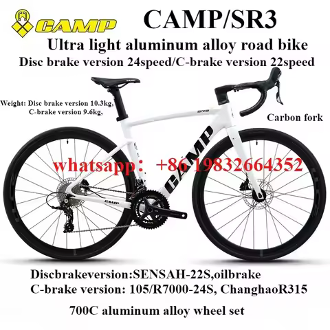 CAMP new SR3 aluminum alloy road bike, ring brake version R7000-22 speed, disc brake version SENSAH-