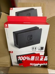 全新Nintendo switch 原裝日版底座（250元無火牛）