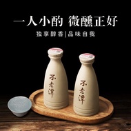 Bulaotan Grain Wine 52 degrees 100ml small bottle of white wine ration wine strong fragrance liquor不