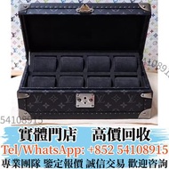 全港多間實體門店  長期高價回收BUY  LV路易威登 腕錶盒8隻裝  手錶盒，收納盒，錶盒，收藏盒，收納箱，展示盒，木製，皮革，真皮， 絨佈內裡，碳纖維，金屬，男士、女士手錶盒，精品，簡約，奢華，復