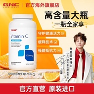 GNC Jiananxi Overseas Imported Vitamin C Slow-Release Tablets 1,000ml High Content Slow-Release Acti
