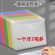 A4 ened File Bag Office File Test Paper20251112