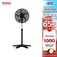 [Easy E-Receipt ]TEFAL พัดลมตั้งพื้น 16 นิ้ว TURBO ESSENTIAL รุ่น VF3110T0