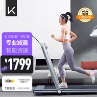 Keep 跑步机K2时尚版家用免安装可折叠定制课程减震