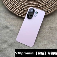 Vivo S30 Pro Mini Back Cover (Pink) Parts