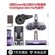 Suitable for Dyson Vacuum Cleaner Digital Slim Fluffy Accessories V10 Lightweight/SV18 Filter Mesh C