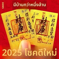 YISHI | น้ำพุตกแต่งแบบฟงซุย