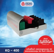 KIKAWA แผงวงจร N2 แผงวงจรควบคุม N2 แผงวงจรปั๊มน้ำ N2 KIKAWA รุ่น KQ-200 / 400