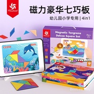 Pinwheel Magnetic Tangram eplay Geometric Tangram