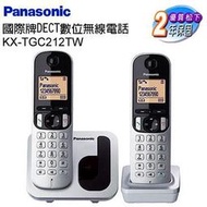 北車 實體門市 Panasonic 國際牌 DECT 數位 無線電話 KX-TGC212TW 室內 家用 辦公