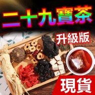 Man Tea Twelve Treasure Twenty-Nine Health Bag Five Wolfberry Xanthan Ginseng Mulberry Husband