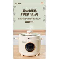 Household Pressure Cooker Electric Pressure Cooker5LAutomatic Reservation Timing Rice Cooker Wholesale Pressure Cooker