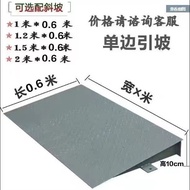 [48H Shipping]Car0-3Ton Ramp-Step Mat Slope Iron Plate Triangle Slope Steel Plate Slope Floor Scale 