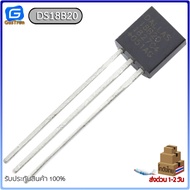 IC DS18B20 TO92 MCP9700AE TMP36 LM35 เซ็นเซอร์อุณหภูมิ Temperature sensor