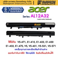 แบตเตอรี่ Acer Battery Notebook AL12A32 Aspire V5 V5-471 E1-410 E1-422 E1-430 E1-432 E1-470 V5 V5-43