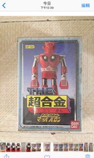 The 超合金 百勝龍gt04