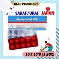 METHYCOBAL Vitamin B12 Tablets 500mcg 10x10's (1 Box-Red) [Exp: 12/2024] Eisai, Japan, Nerve, Saraf, Urat