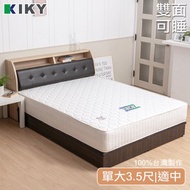 [特價]【KIKY】二代英式飯店指定款床邊加強獨立筒床墊-單人加大3.5尺