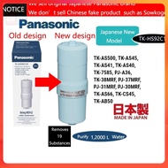 CocoCart SG [100% Genuine] Japanese PANASONIC  TK-HS92C1 TK-AS500C-EX TK-AS45C1 Water Filter Replace