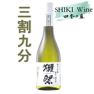 獺祭 - 三割九分 純米大吟釀39 300ml