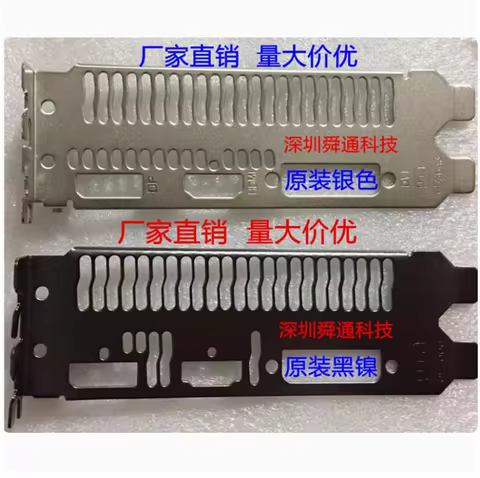 IO I/O Shield Back Plate BackPlate BackPlates Stainless Steel Blende Bracket For Dataland RX460 4G R