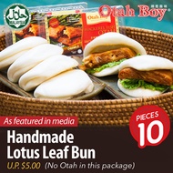 Handmade Leaf Bun Only [10 pcs] Best Companion to our Otah! Soft and Fluffly!