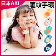 日本AKI - 兒童超聲波驅蚊手環(粉紅)｜滅蚊燈 滅蚊器 滅蚊機 捕蚊機 驅蚊 捕蚊燈 捕蚊器 捕蚊機 補滅蚊蟲 驅蚊蟲器 A0158 兒童驅蚊 超聲波驅蟲 環保無毒 便攜設計 健康生活