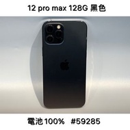 IPHONE 12 PRO MAX 128G SECOND // BLACK