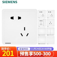西门子（SIEMENS） 开关插座面板 致典系列雅白色25只装（可更换配置） 组合套装