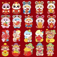 (Selected models) Chibi Lucky Money CNY Hottrend At Ty 2025 - CNY 2025