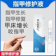 Genuine★Nail growth liquid growth Fast growth water Nail Repair Damaged Extend Bed Nutrient liquid l