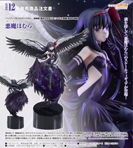 (現貨）1/8 惡魔焰 曉美焰 魔法少女小圓 叛逆的物語 Puella Magi Madoka Magica The Movie Rebellion Devil Homura GoodSmile
