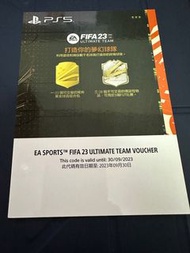 PS5 FIFA 23 Ultimate team voucher code (全新)