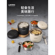 日本Luntayo保溫飯盒超長保溫便攜保溫桶上班族316L不銹鋼便當盒