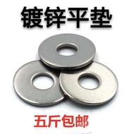 Screw Washer Flat Washer Flat Washer m6m8m10m12m14m16m18 Thickened Round Iron Washer Extra Large Gal