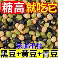 Diabetes Dedicated Diabetes Diabetes Diabetes Diabetes Special Meal Replacement High Protein Sugar-F