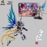Motor Nuclear MNP-XH02 CAO REN/Star Elite