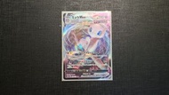 寶可夢 寵物小精靈ptcg Pokemon 夢幻vmax 夢夢 rrr