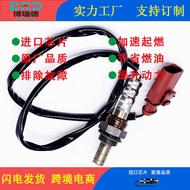 Oxygen Sensor 06E906265AB/0986AG2229/06E906265N Suitable for A6L C7 2.